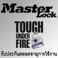 Masterlockthai.com