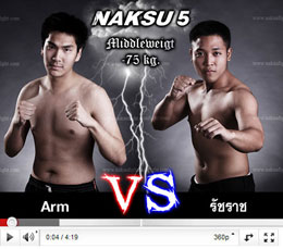 Arm vs รัชราช