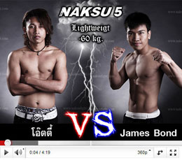 โอ๊ตตี้ vs James Bond